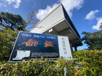 第３分庁舎南交差点看板の画像