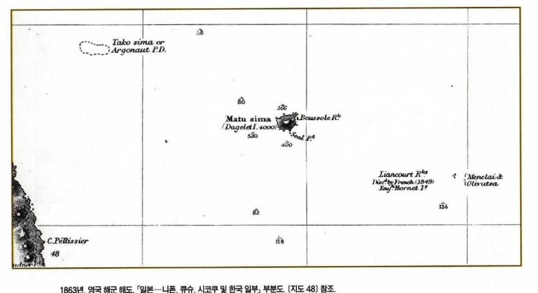 英国海軍海図