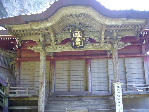 焼火（たくひ）神社