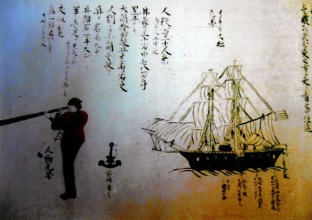 嘉永2年日本近海に現れた外国船