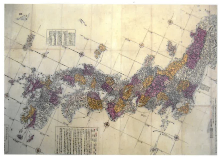 長久保赤水の改正日本輿地路程全図の画像