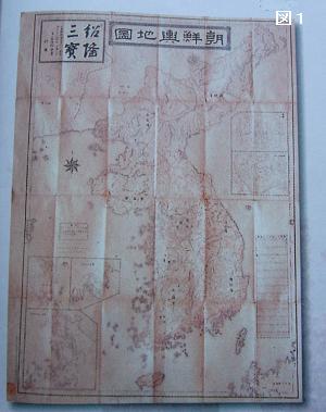 『朝鮮輿地図』