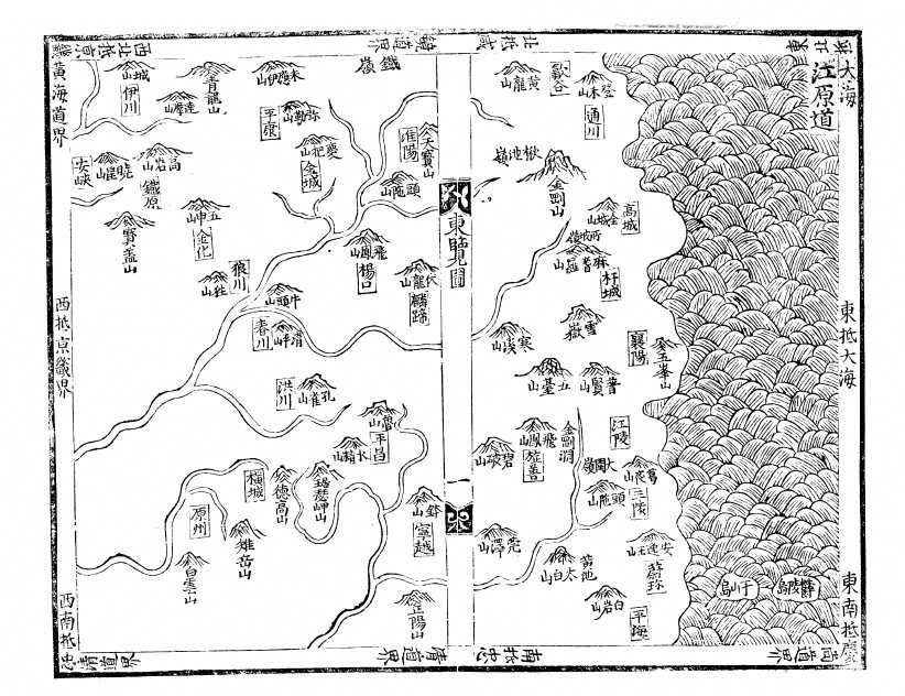 新増東国輿地勝覧の東抵大海の画像