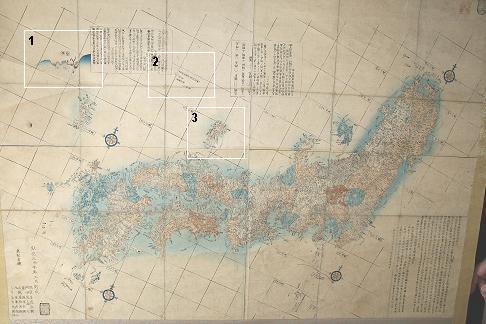 改正日本輿地路程全図の画像