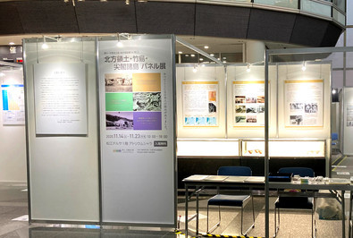 地方巡回展の松江会場の様子の画像