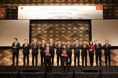 日越経済フォーラムでの覚書披露