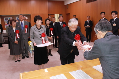 園山夫妻選定交付式