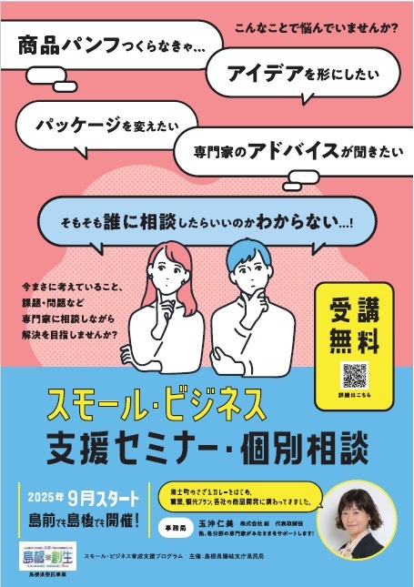 ＳＢパンフ表紙