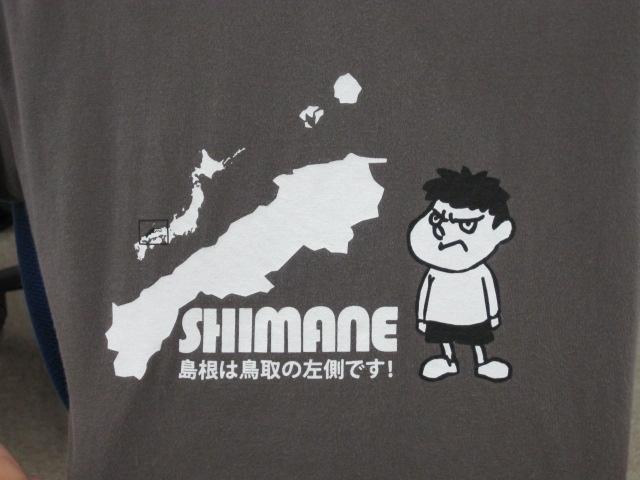 （写真）吉田くんTシャツ