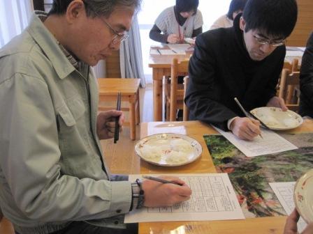 （写真）食味調査中