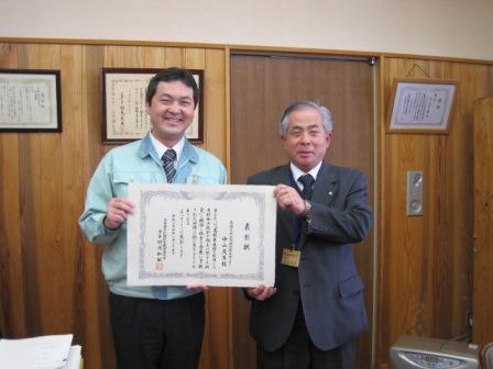 （写真）土谷所長と中山科長