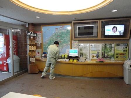 （写真）道の駅内