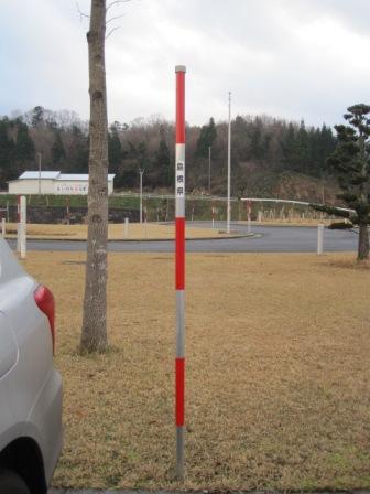 島根県 紅白ポール トップ くらし 地域振興 交通 関係機関 中山間地域研究センター 一言コラム 平成23年度のコラム 平成23年12月の一言コラム