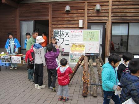 （写真）農大カフェ