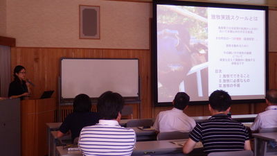報告を行う坂本研究員。スライドを使いながらわかりやすく説明がありました。