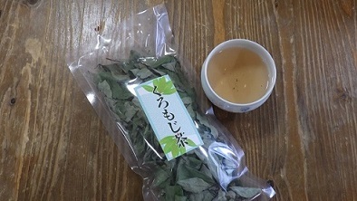 （写真）クロモジ茶