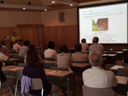 （写真）業務報告会の様子