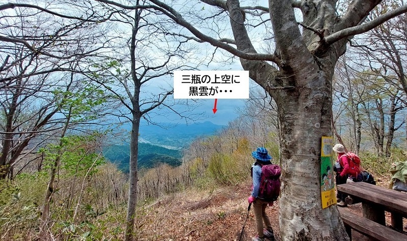 大階段展望台から三瓶山の上空に雨雲が見える画像