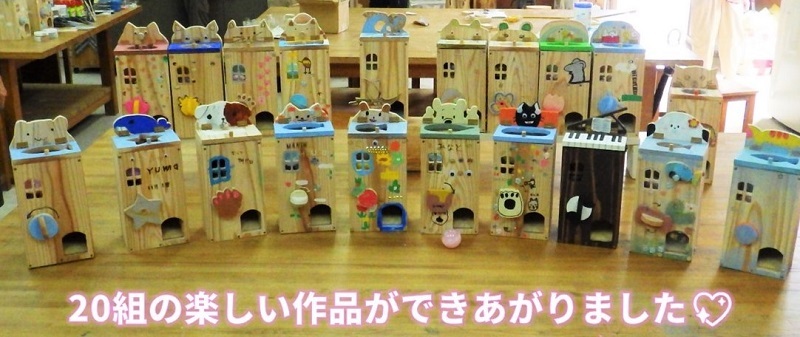 全員の作品を並べた画像