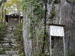 琴弾山神社の由来看板の画像