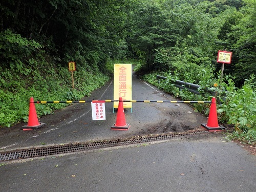 林道杉戸篠原支線通行止めの画像