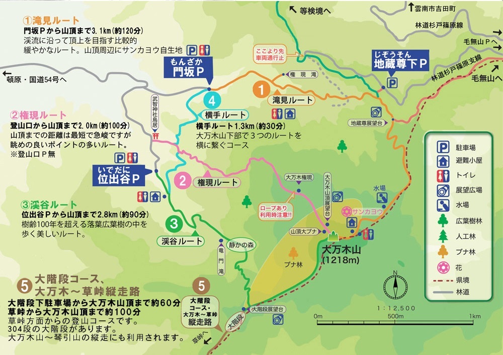 大万木山登山ルート簡易図