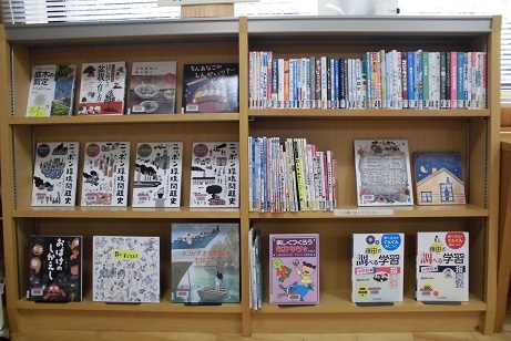 県図書写真画像