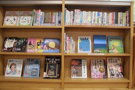 県図書貸出書籍の写真