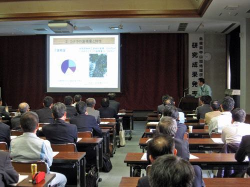 （写真）成果発表会１