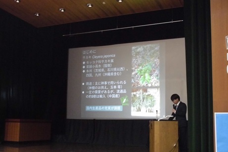 写真画像：報告の様子