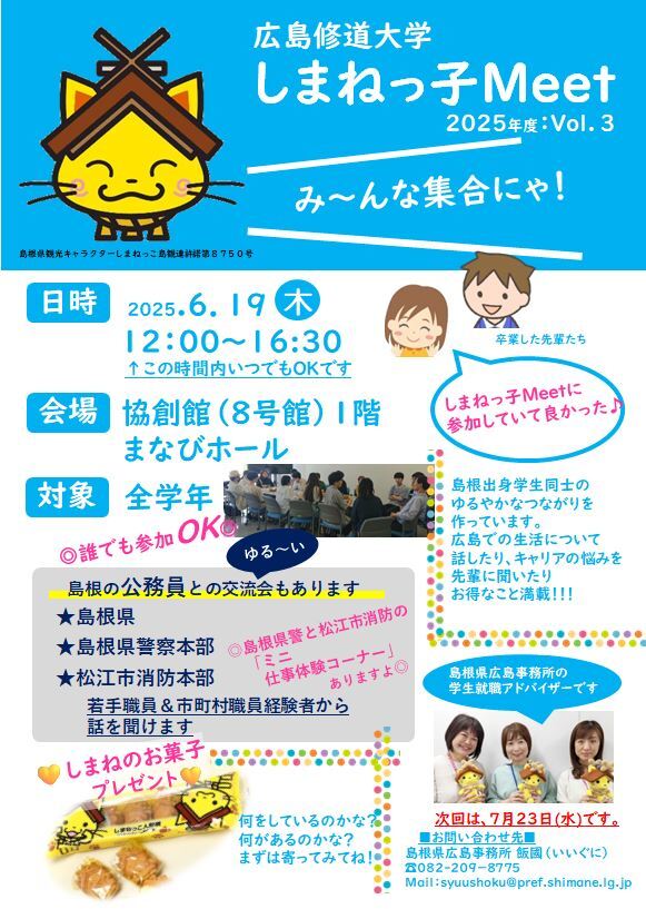 チラシ