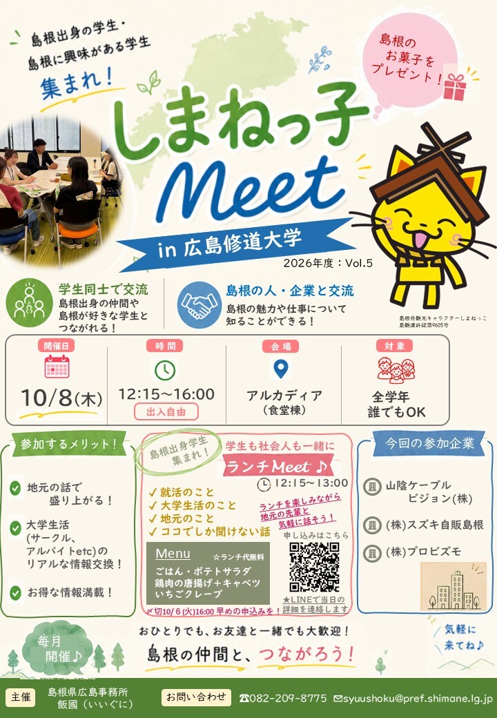チラシ