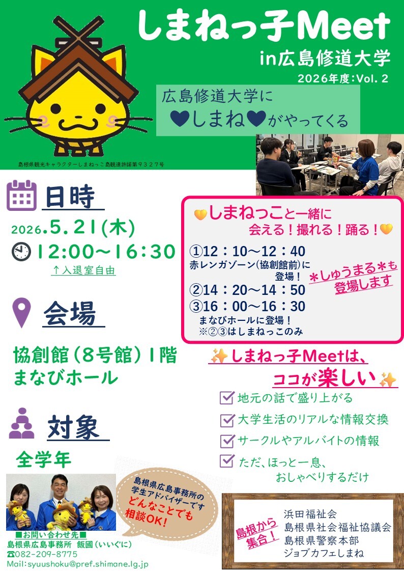 チラシ