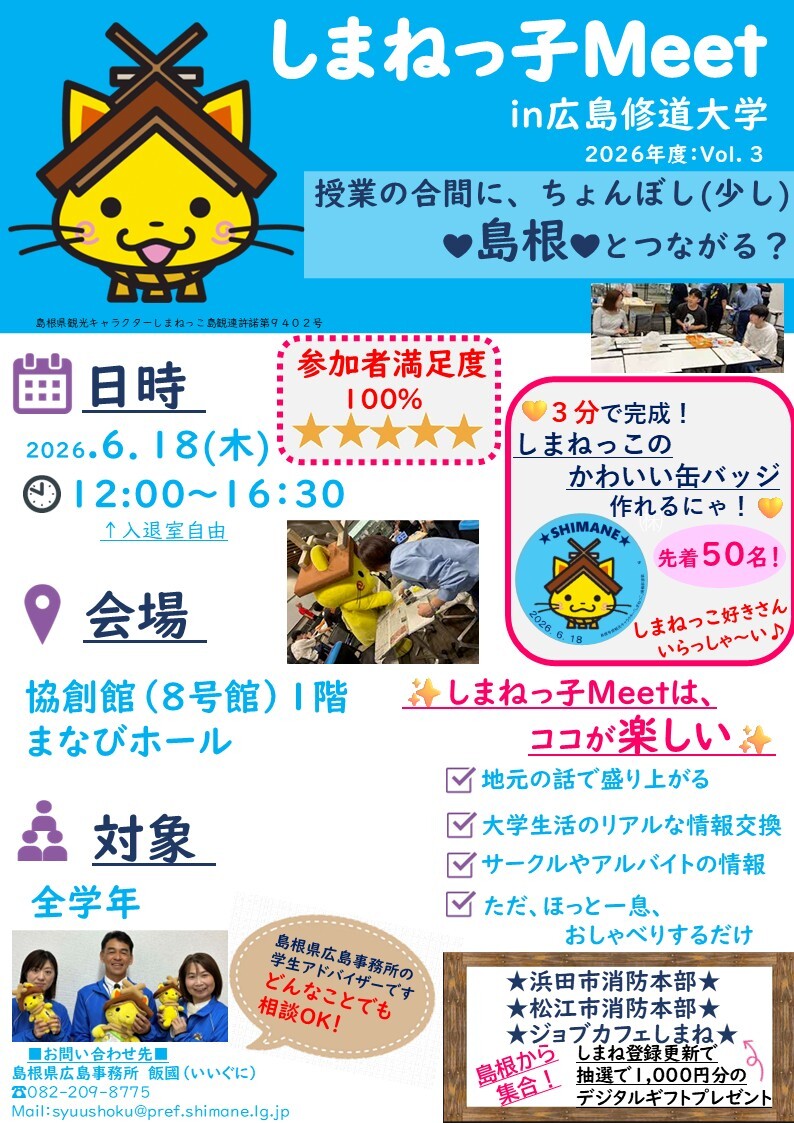 チラシ