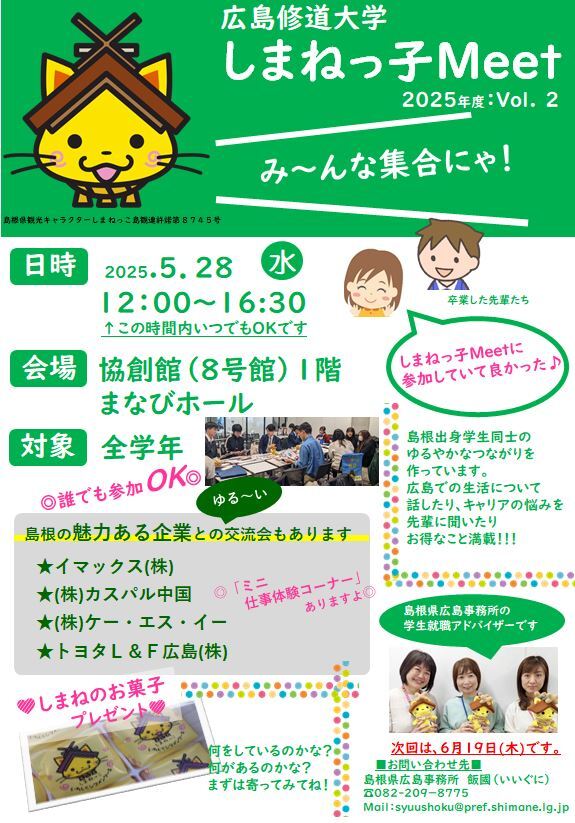 ちらし