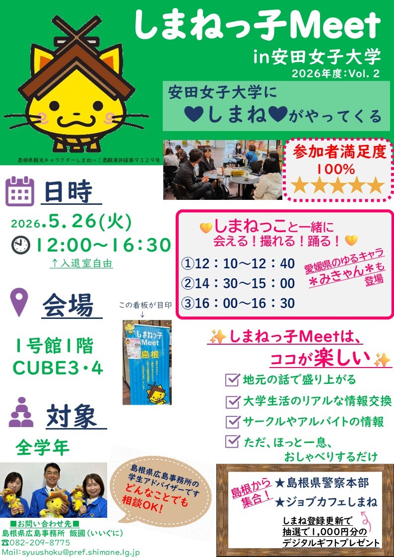 チラシ