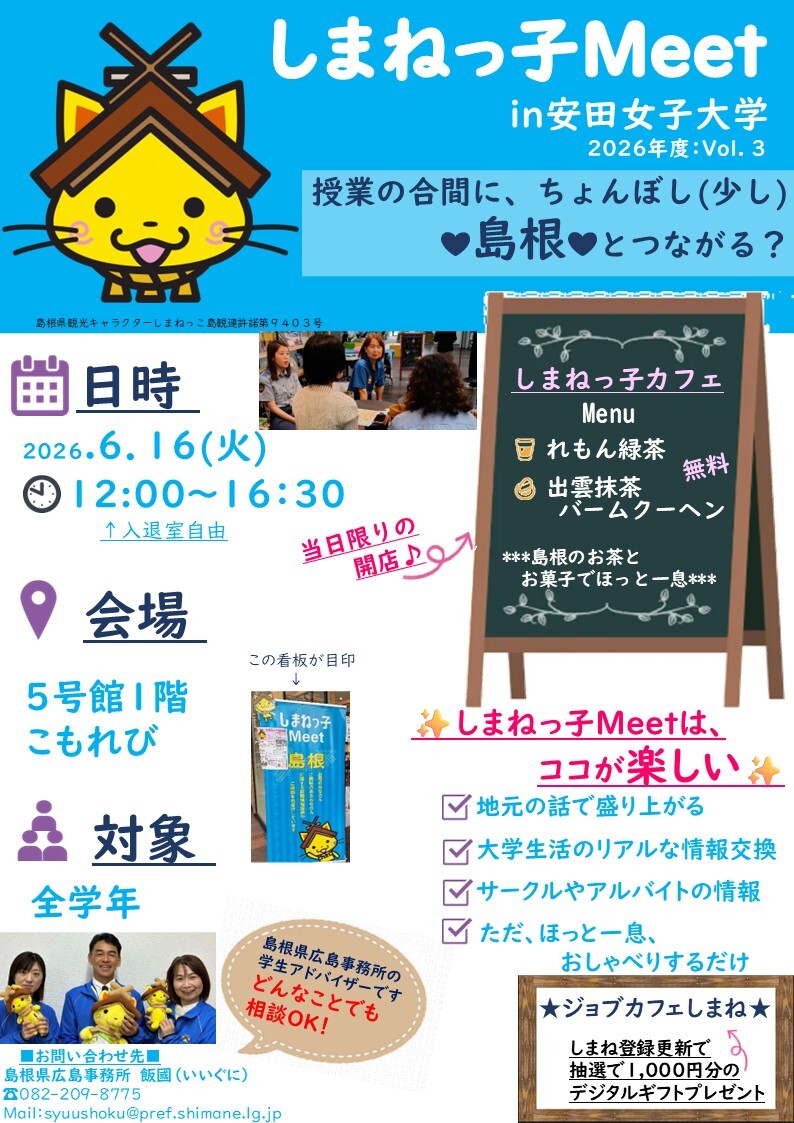 チラシ