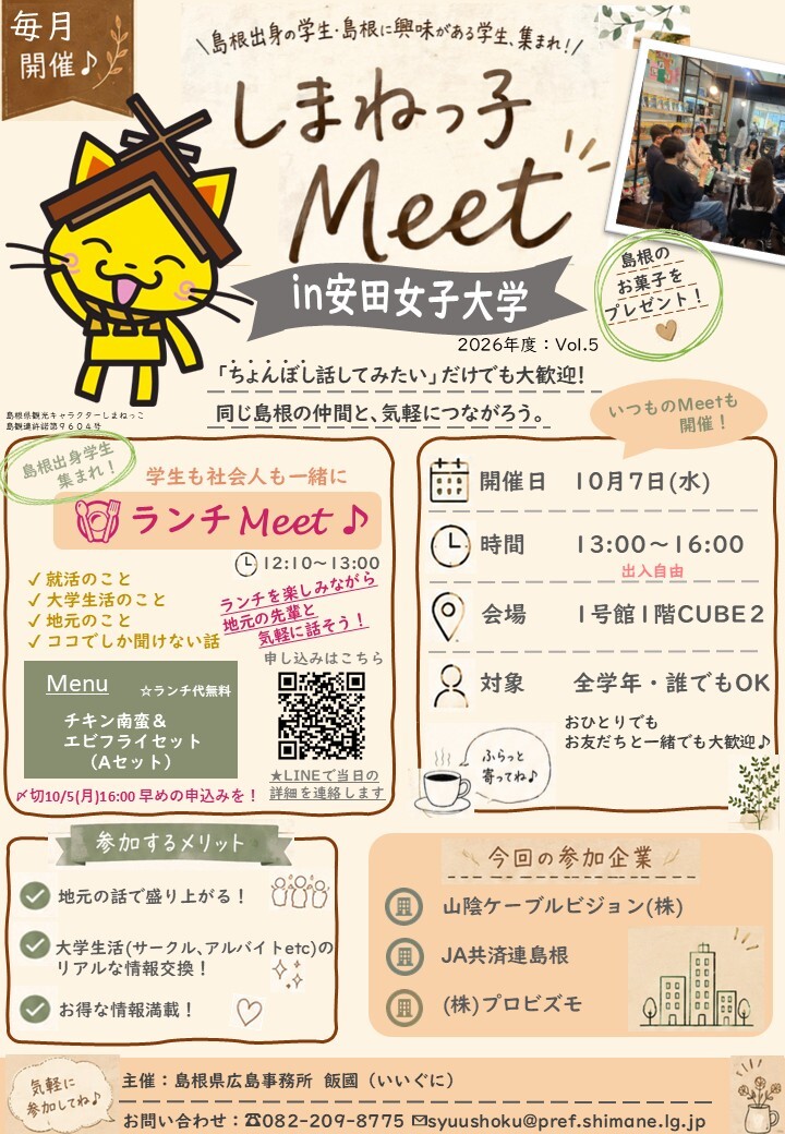 チラシ