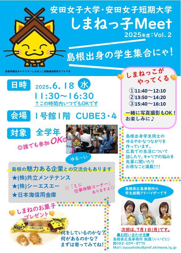 チラシ
