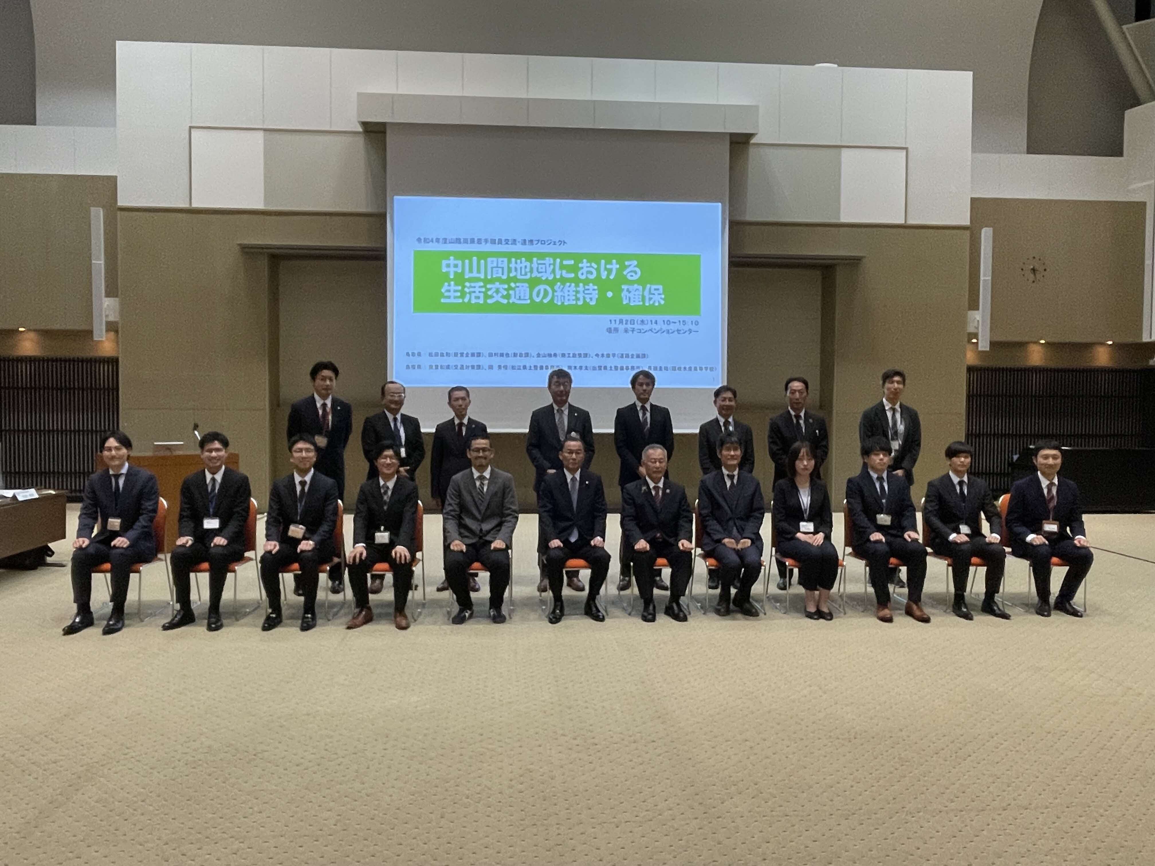 最終発表会写真