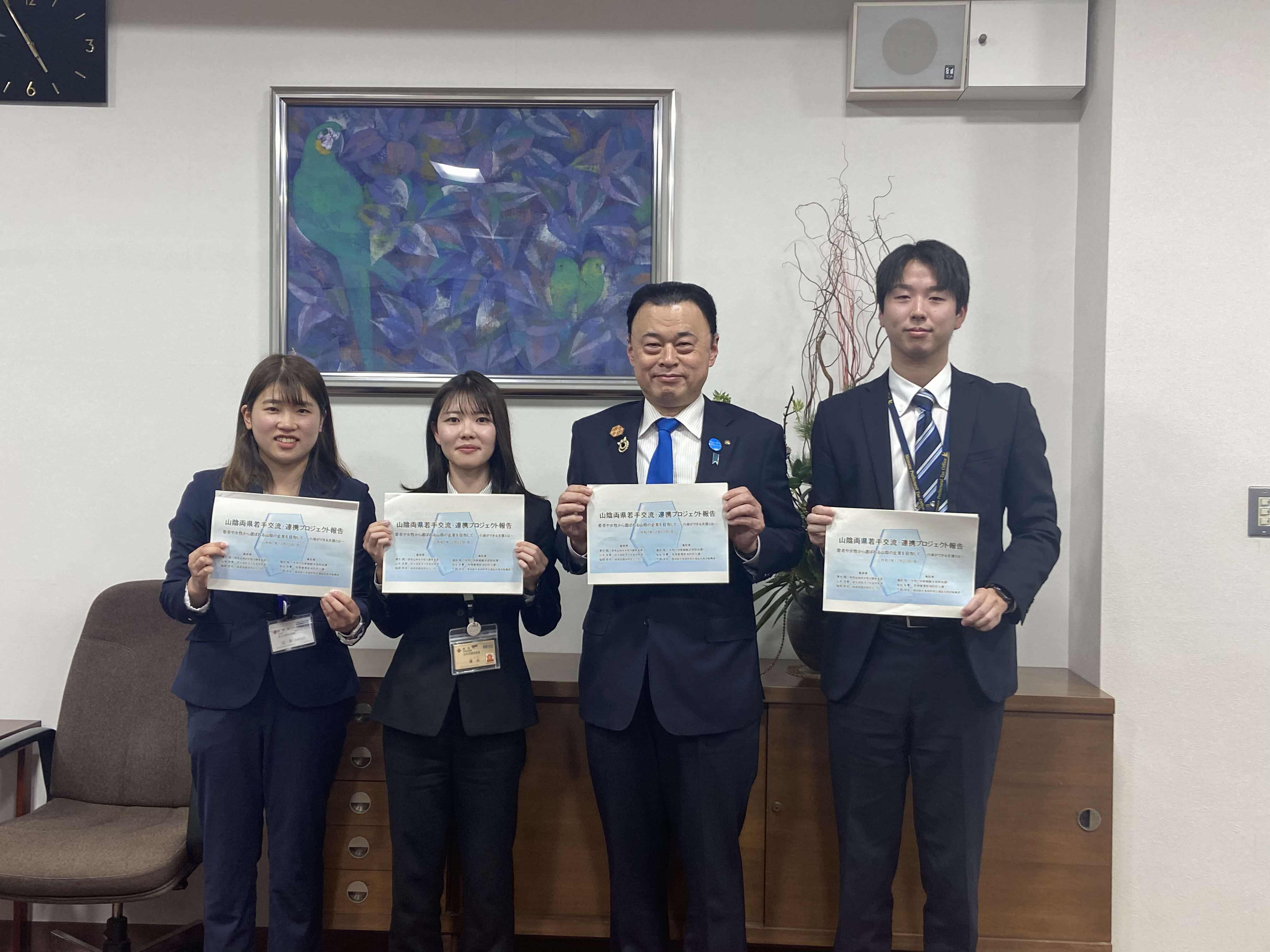 知事への報告写真