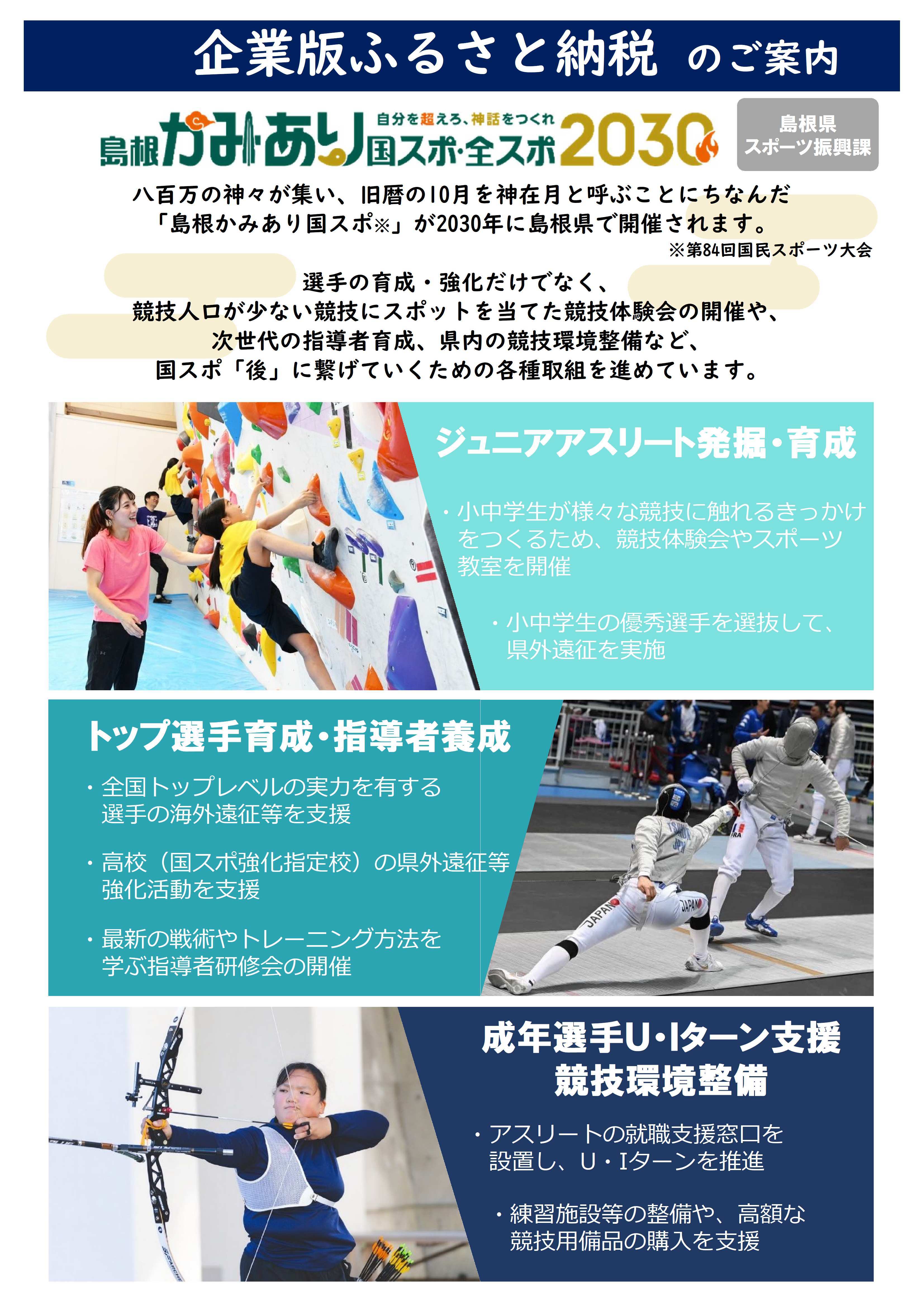 Sports_Image