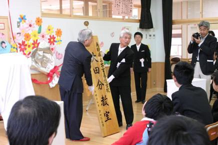 「県立学校後期再編成計画」による県立学校の再編成進む