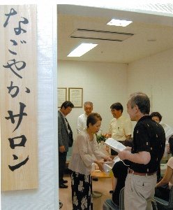 「島根県がん対策推進条例」の制定。写真は同テーマについて相談するなごやかサロンの様子