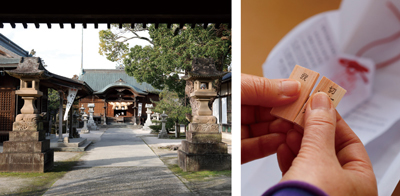 宇美神社と「縁切り縁結び」祈願の木札の写真