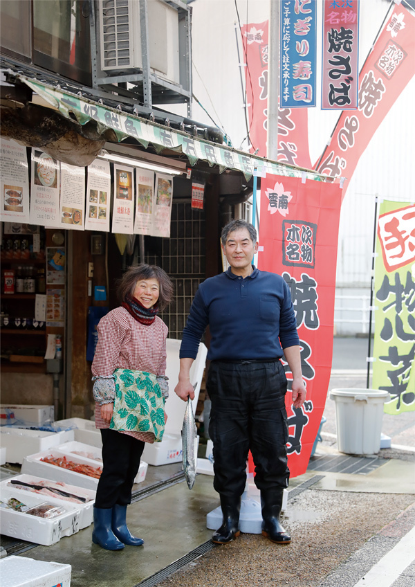 石田魚店の写真1