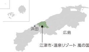 江津市・温泉リゾート風の国の地図