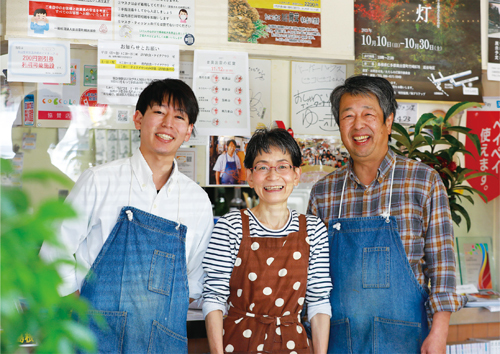 荒金勇吉さんの家族の写真