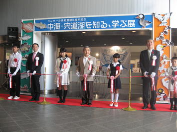 「中海・宍道湖を知る、学ぶ展」のテープカットをする知事