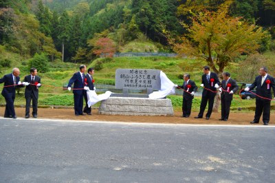 記念碑の除幕を行う知事の写真